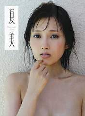 
Abe Natsumi,


Photobook,

