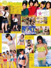 
Yajima Maimi,


Sudou Maasa,


Tsugunaga Momoko,


Suzuki Airi,


Hagiwara Mai,


Okai Chisato,


Nakajima Saki,


C-ute,


Magazine,

