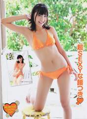 
Miyazawa Sae,


Magazine,

