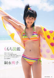 
Tsugunaga Momoko,


Magazine,

