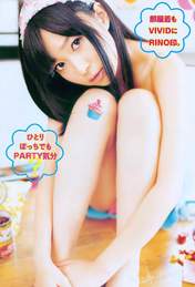 
Sashihara Rino,


Magazine,

