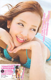 
Itano Tomomi,


Magazine,

