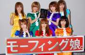 
Niigaki Risa,


Tanaka Reina,


Kamei Eri,


Mitsui Aika,


"Li Chun, Junjun",


"Qian Lin, Linlin",


Takahashi Ai,

