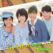 
Wada Ayaka,


Maeda Yuuka,


Fukuda Kanon,


Ogawa Saki,


S/mileage,

