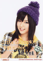 
Mano Erina,

