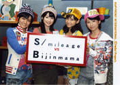 
Wada Ayaka,


Maeda Yuuka,


Fukuda Kanon,


Ogawa Saki,


S/mileage,

