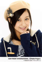 
Hagiwara Mai,

