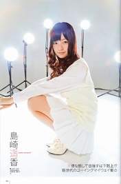 
Shimazaki Haruka,


Magazine,

