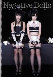 
Sashihara Rino,


Kitahara Rie,


Magazine,

