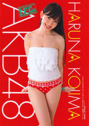 
Kojima Haruna,


Magazine,

