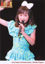 
Kudo Haruka,

