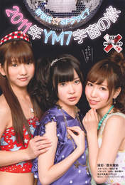 
Takajo Aki,


Sashihara Rino,


Kasai Tomomi,


Magazine,

