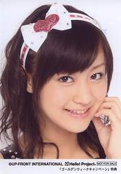 
Hagiwara Mai,

