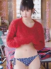 
Watanabe Mayu,


Magazine,

