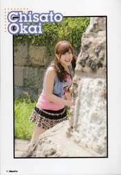 
Okai Chisato,


Magazine,

