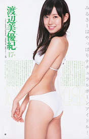 
Magazine,


Watanabe Miyuki,

