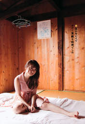 
Oshima Yuko,


Magazine,

