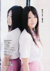 
Yamauchi Suzuran,


Magazine,

