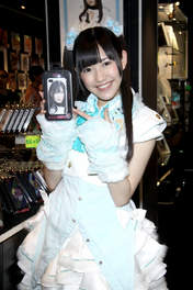 
Watanabe Mayu,

