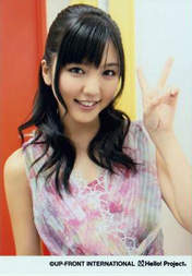 
Mano Erina,

