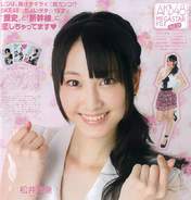 
Matsui Rena,


Magazine,

