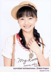 
Sayashi Riho,

