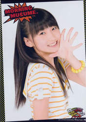 
Sayashi Riho,

