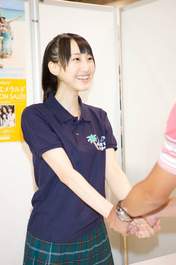 
Matsui Rena,

