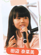 
Tanabe Nanami,

