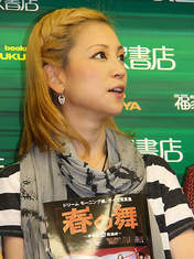 
Yoshizawa Hitomi,

