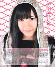 
Watanabe Mayu,


Magazine,

