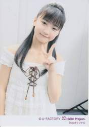 
Sayashi Riho,

