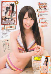 
Takayanagi Akane,


Magazine,

