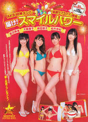 
Kashiwagi Yuki,


Maeda Atsuko,


Magazine,


Oshima Yuko,


Watanabe Mayu,

