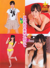 
Kashiwagi Yuki,


Maeda Atsuko,


Magazine,


Watanabe Mayu,

