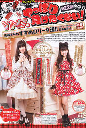 
Magazine,


Sato Sumire,

