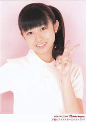 
Nagasawa Wakana,

