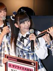 
Watanabe Mayu,

