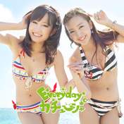 
Itano Tomomi,


Maeda Atsuko,

