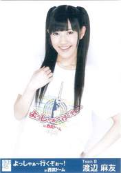 
Watanabe Mayu,

