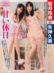 
Magazine,


Matsui Rena,


Yagami Kumi,

