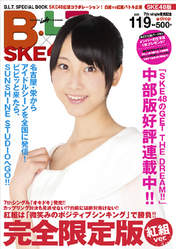 
Magazine,


Matsui Rena,

