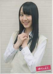 
Matsui Rena,

