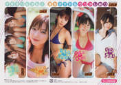 
Magazine,


Mano Erina,


Suzuki Airi,

