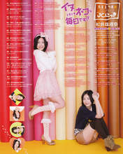 
Magazine,


Matsui Jurina,

