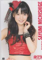 
Michishige Sayumi,

