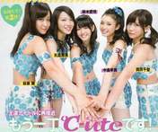 
C-ute,


Hagiwara Mai,


Magazine,


Nakajima Saki,


Okai Chisato,


Suzuki Airi,


Yajima Maimi,

