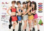 
Magazine,


Mano Erina,


Niigaki Risa,


Shimizu Saki,


Wada Ayaka,


Yajima Maimi,

