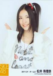 
Matsui Jurina,

