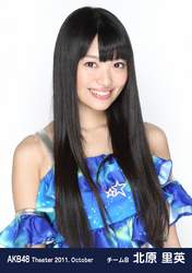 
Kitahara Rie,

